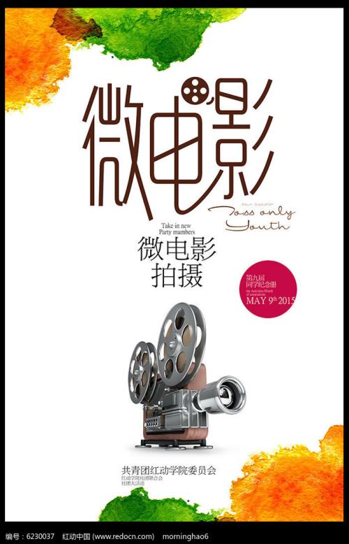 做个利比亚身份证
